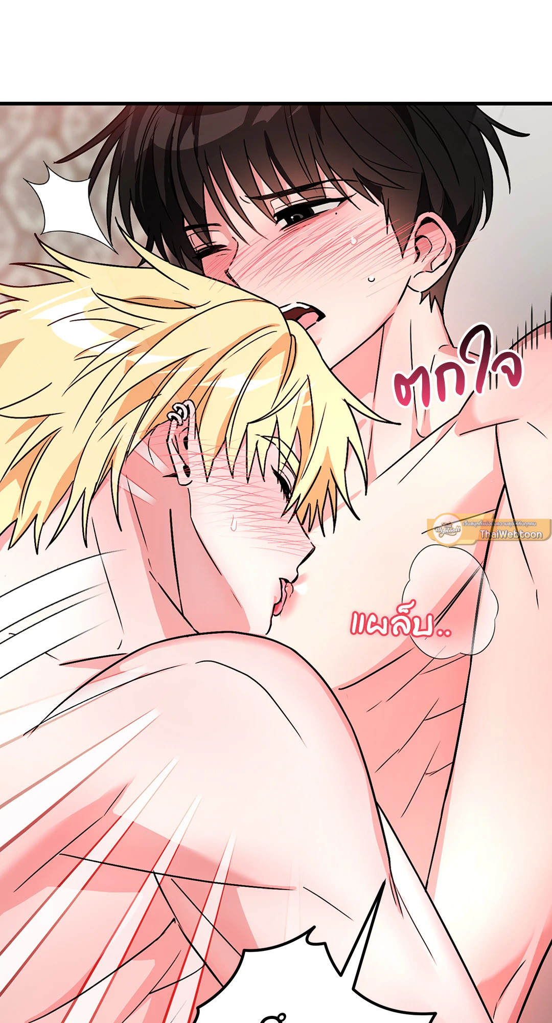 รักนี้ต้องปอกลอก | Scammed and Rammed (+R) ตอนที่ 7 - รูปที่ 2