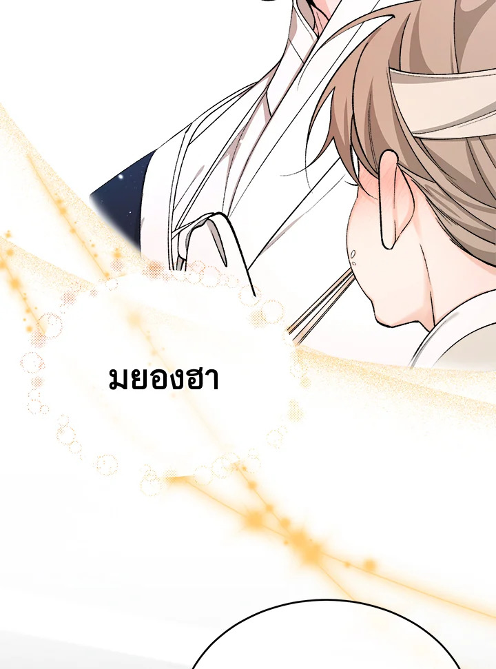 หน้า 96