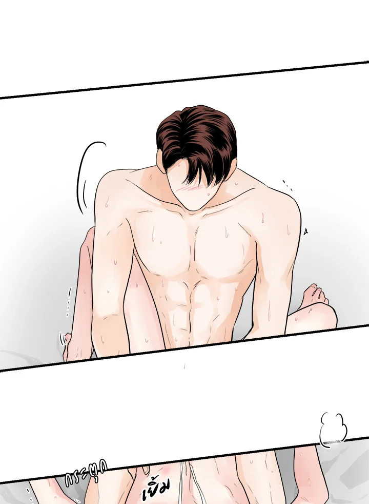 หน้า 44