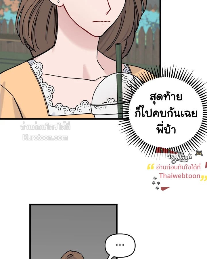 หน้า 73