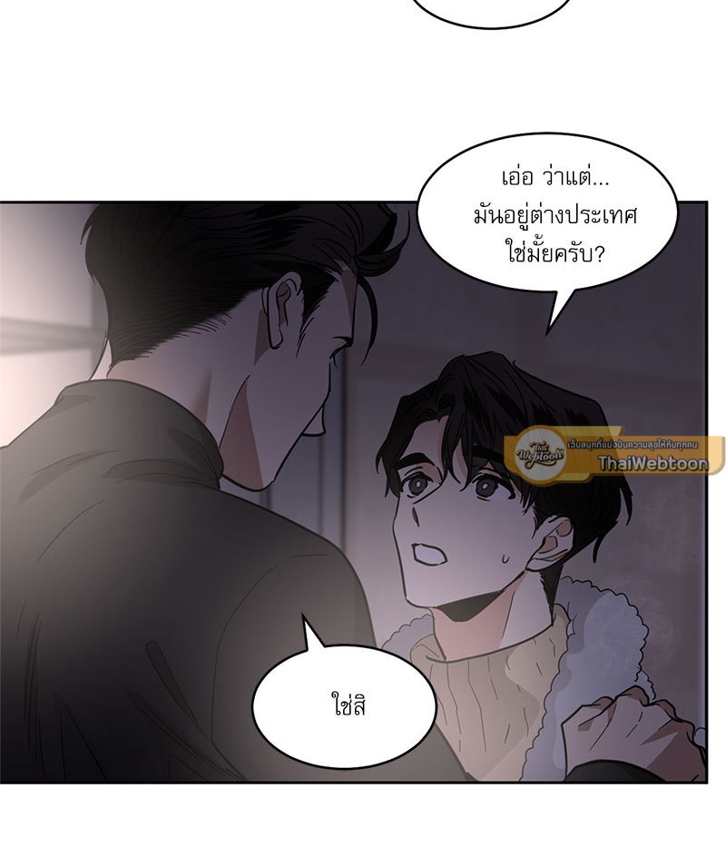 หน้า 54