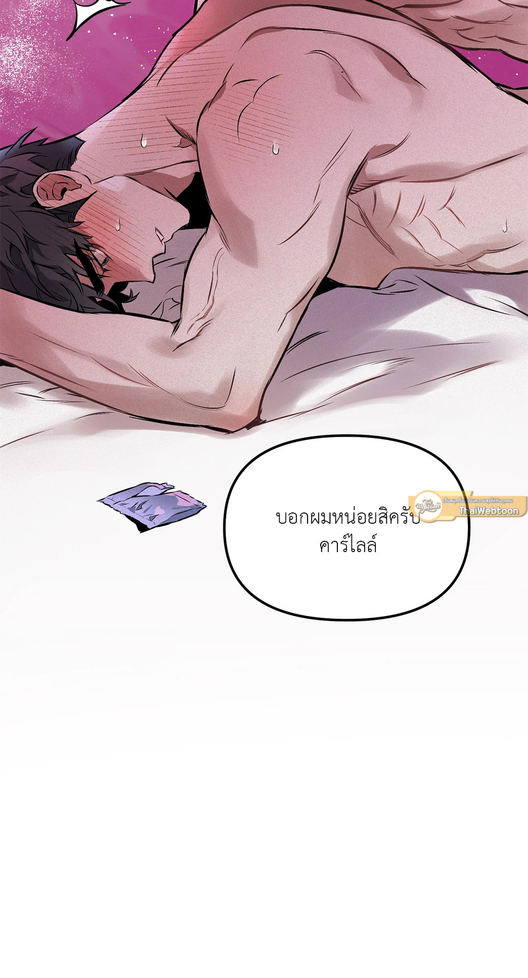 หน้า 57