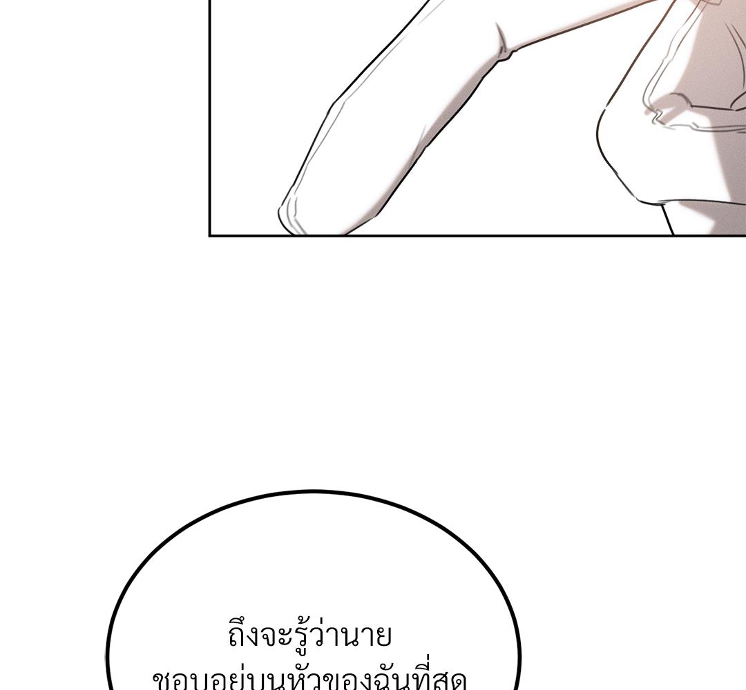 หน้า 99