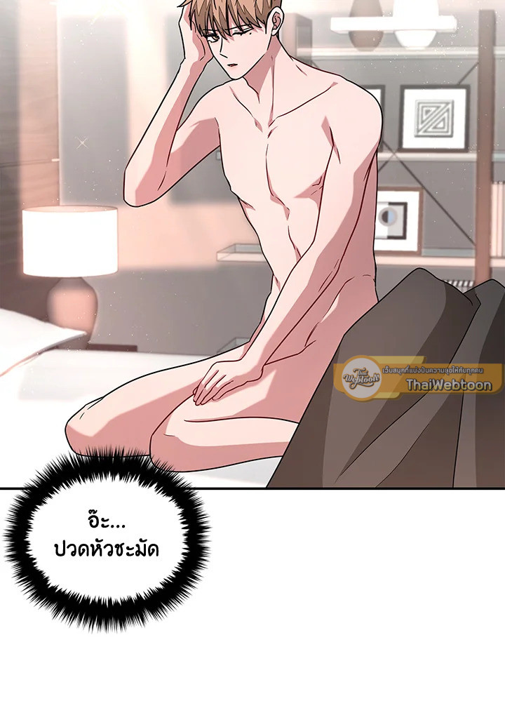 หน้า 84