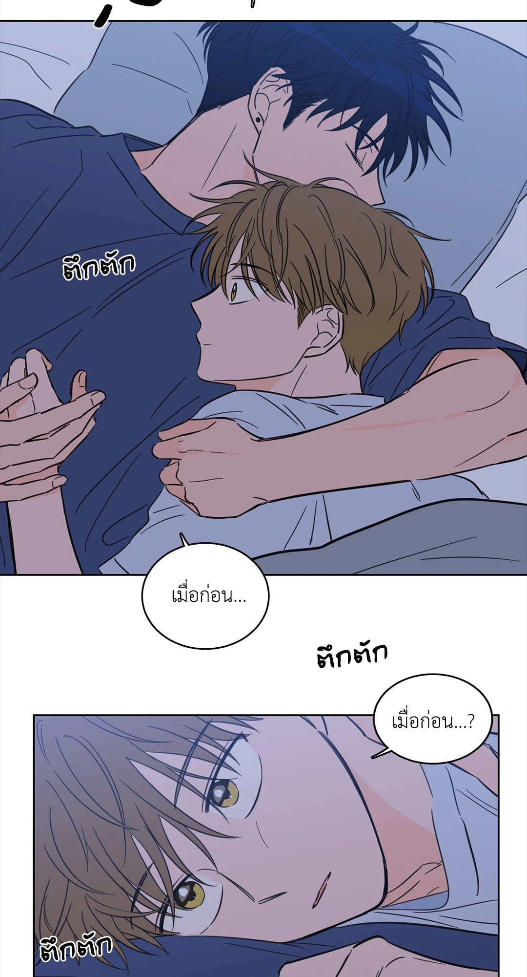 หน้า 33