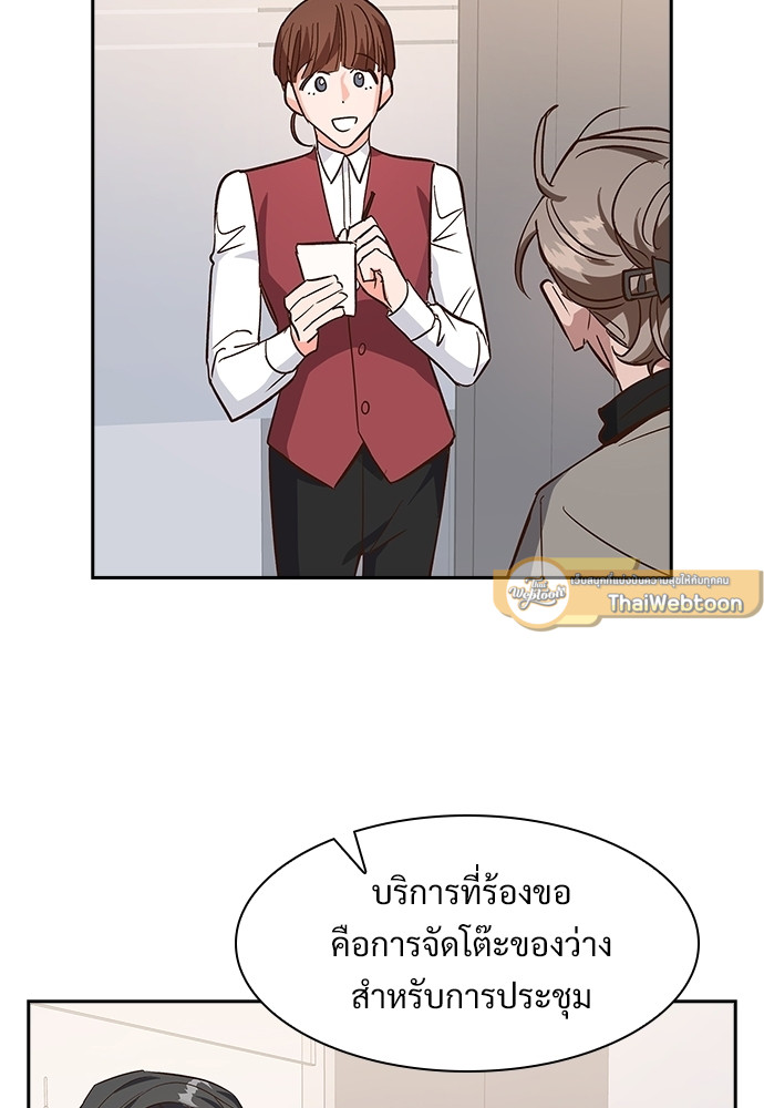 หน้า 70