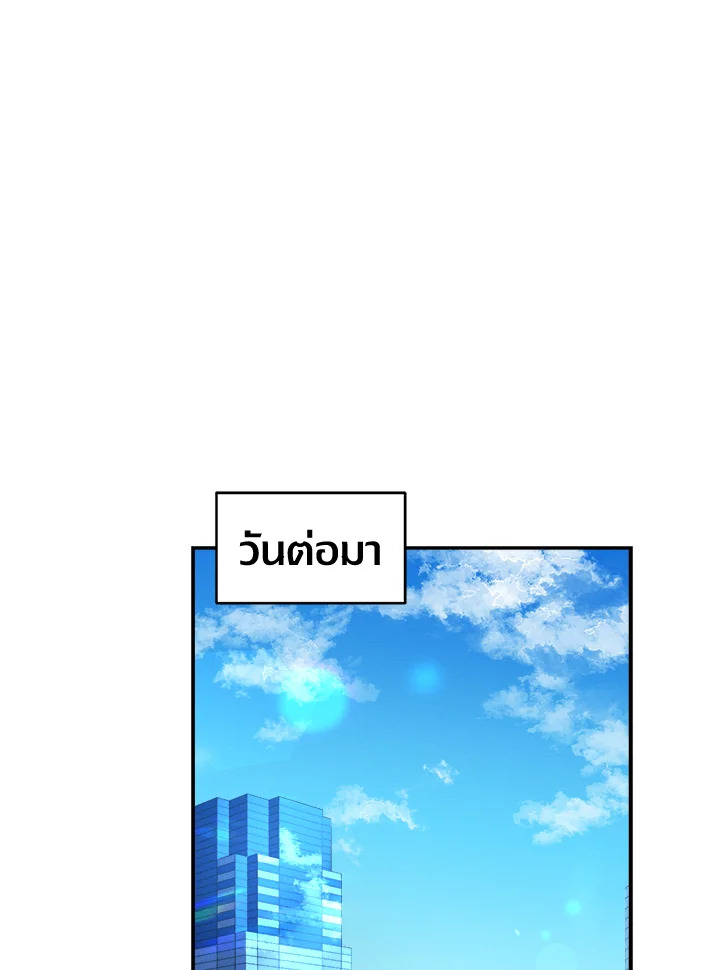 หน้า 106