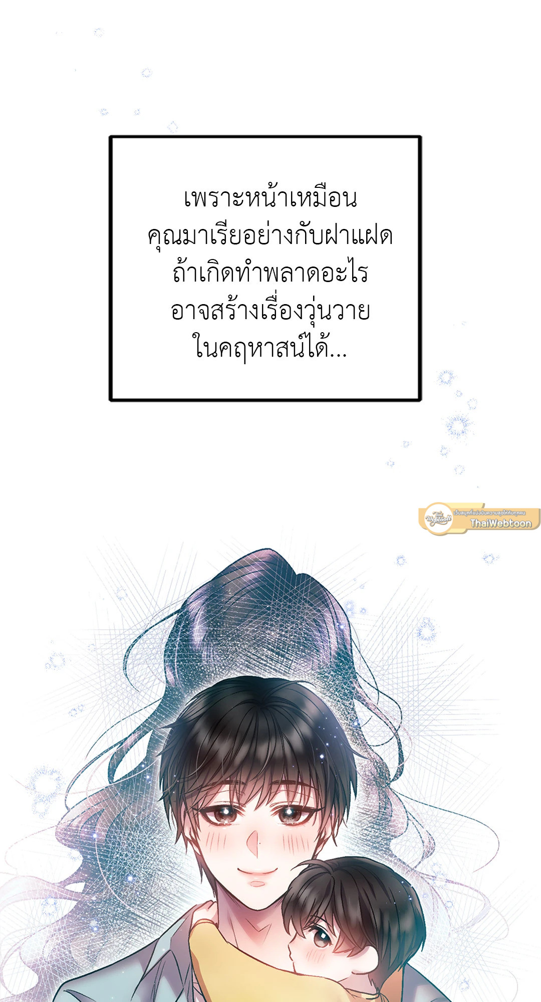 หน้า 55