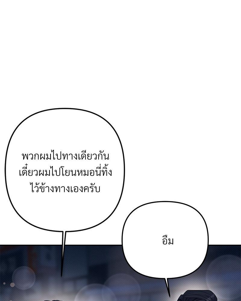 หน้า 87