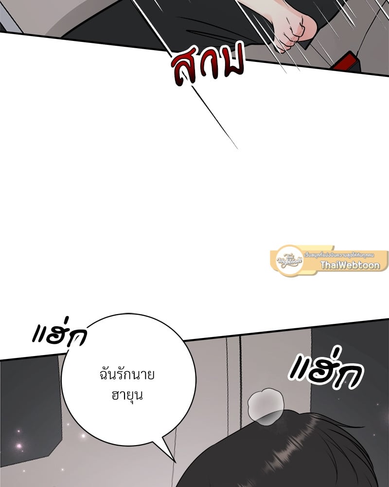 หน้า 80
