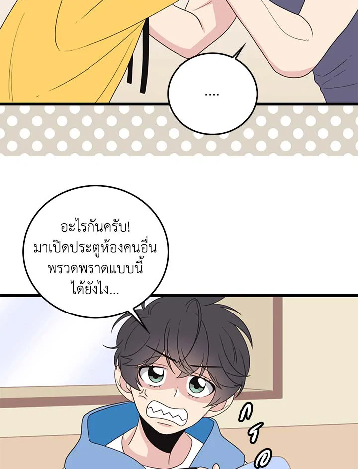 หน้า 55