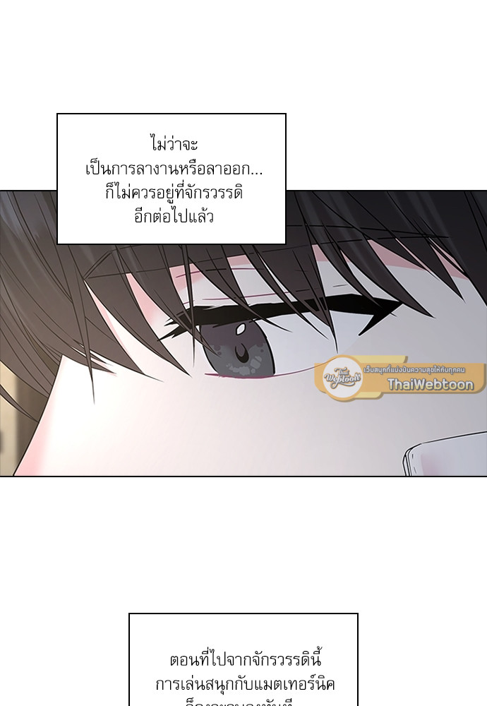 หน้า 75