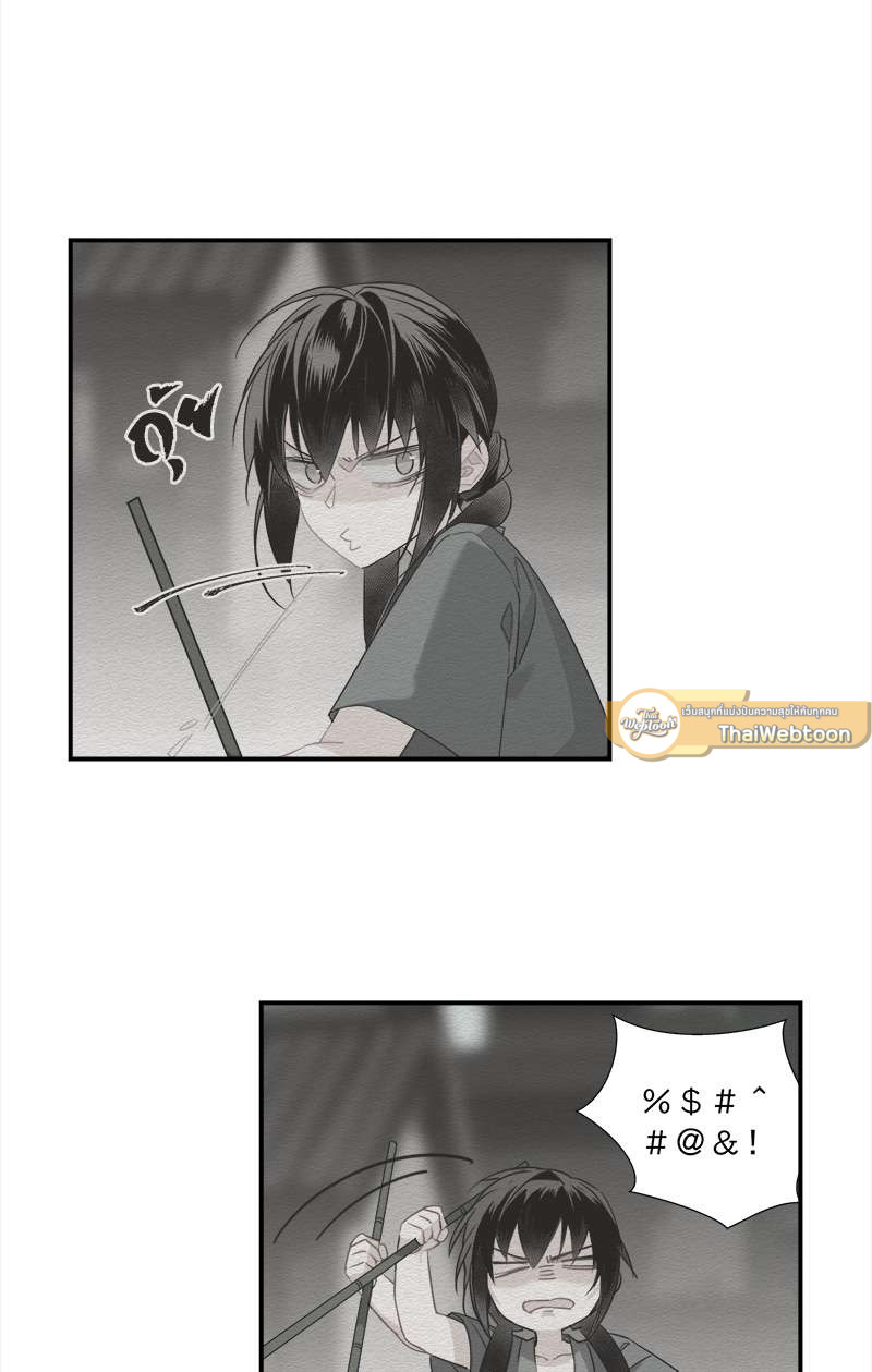 ปรมาจารย์ลัทธิมาร | The Grandmaster of Demonic Cultuvation ตอนที่ 92 - รูปที่ 2