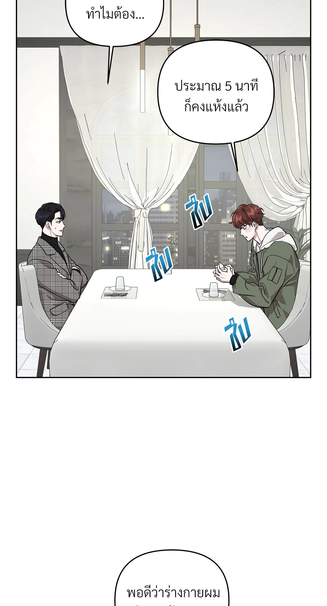 หน้า 39