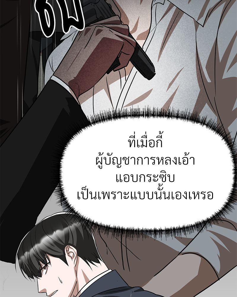 หน้า 146