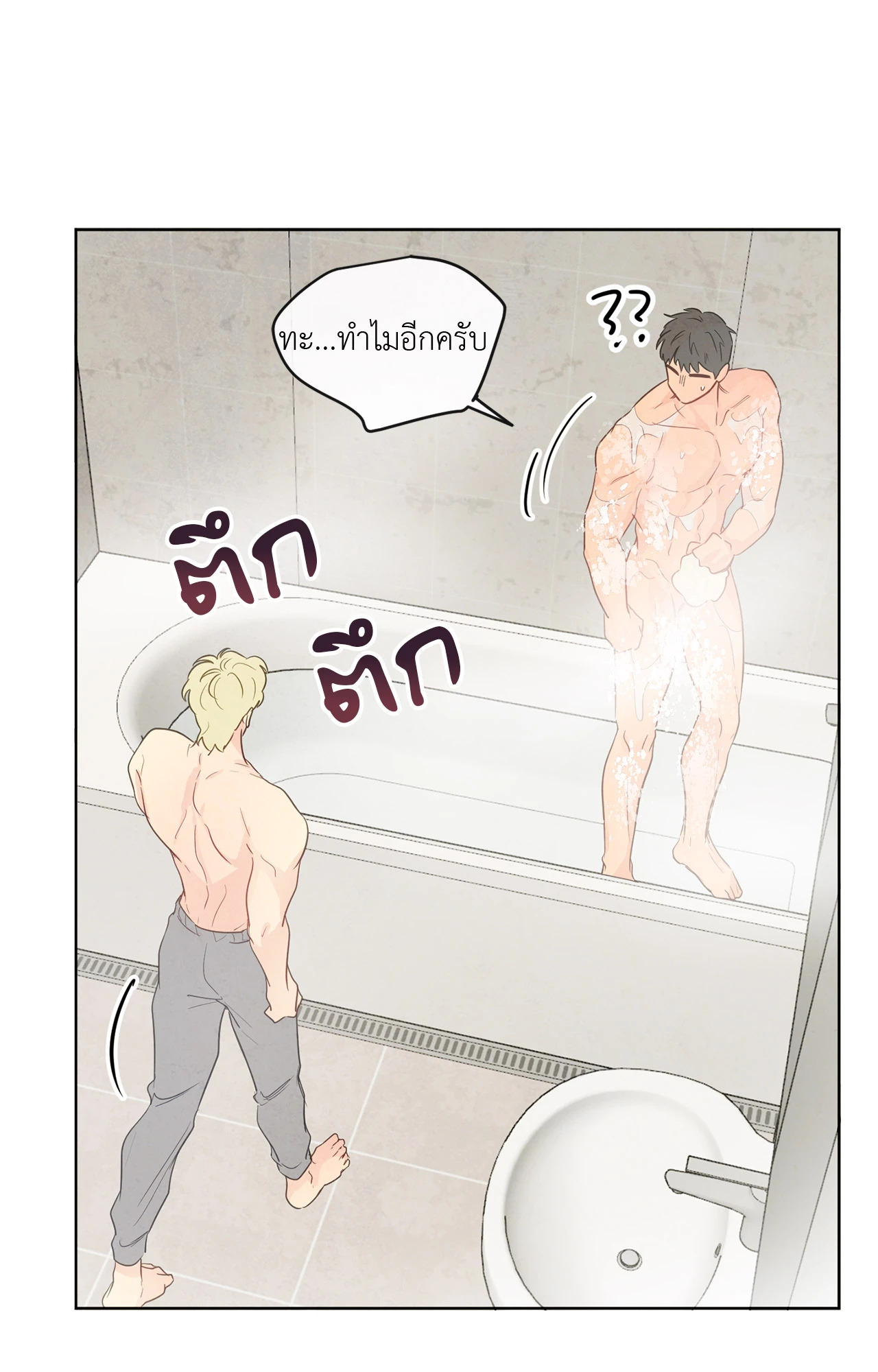 หน้า 39