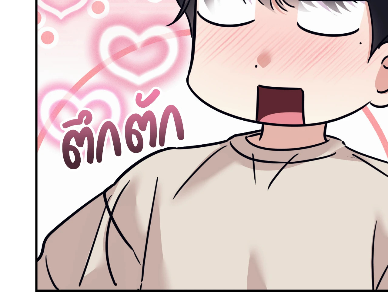 หน้า 85
