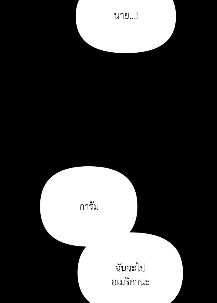 หน้า 101