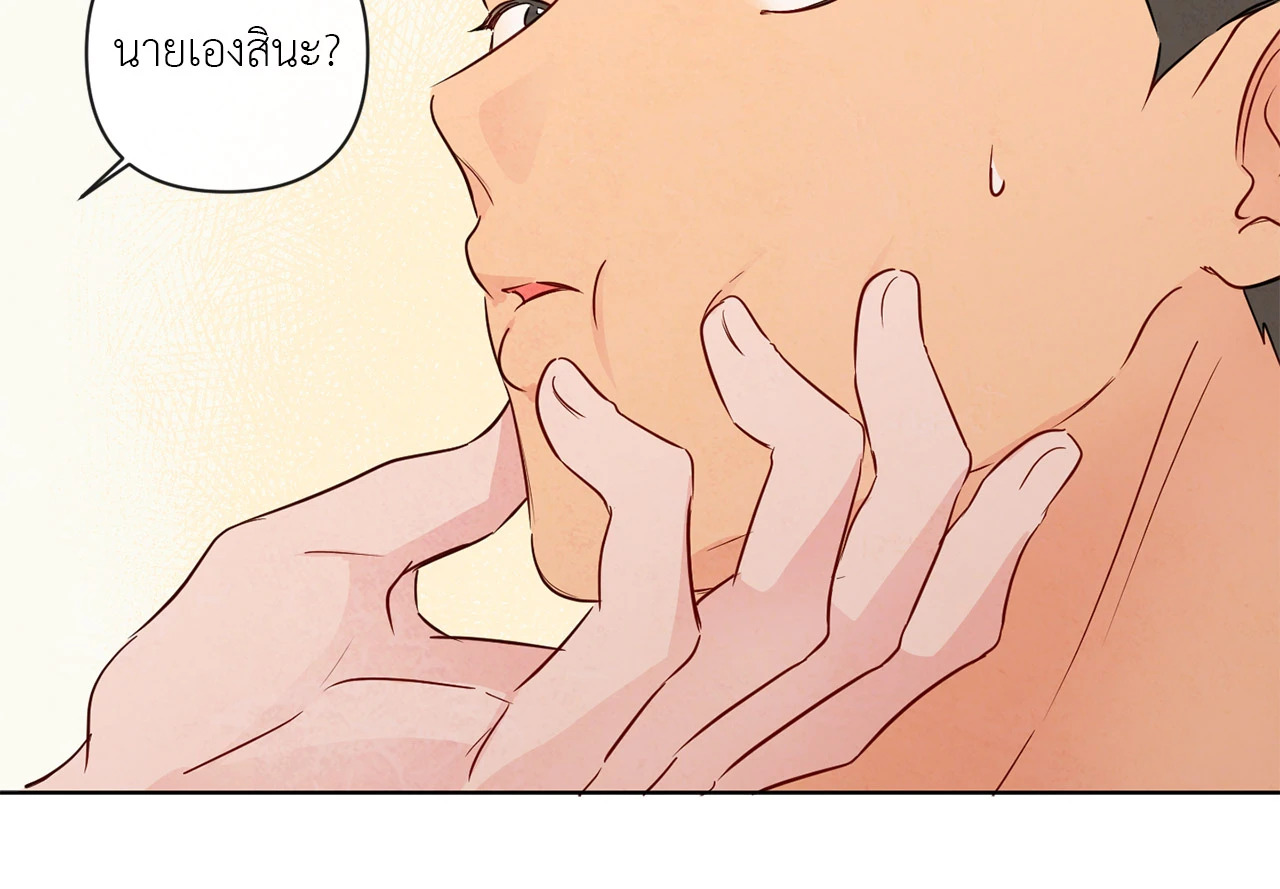 หน้า 77