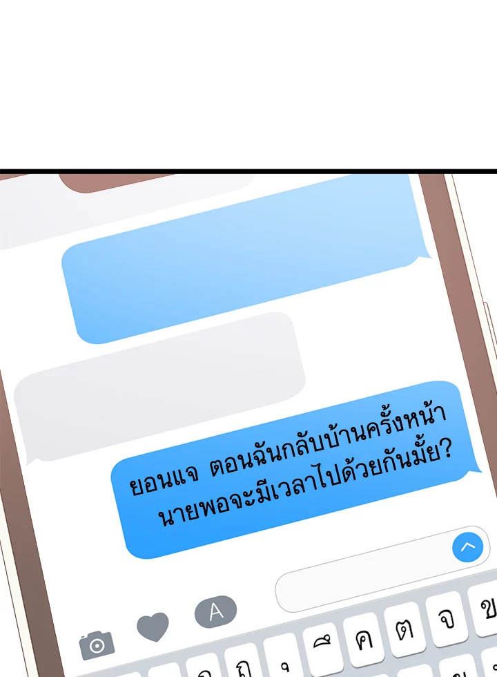 หน้า 87