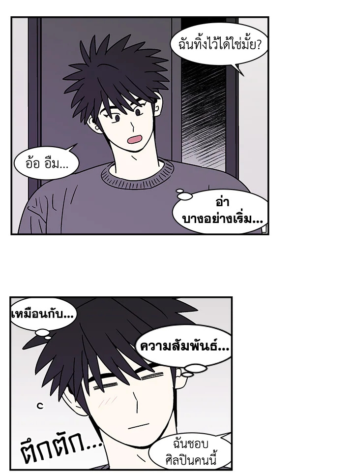 หน้า 28