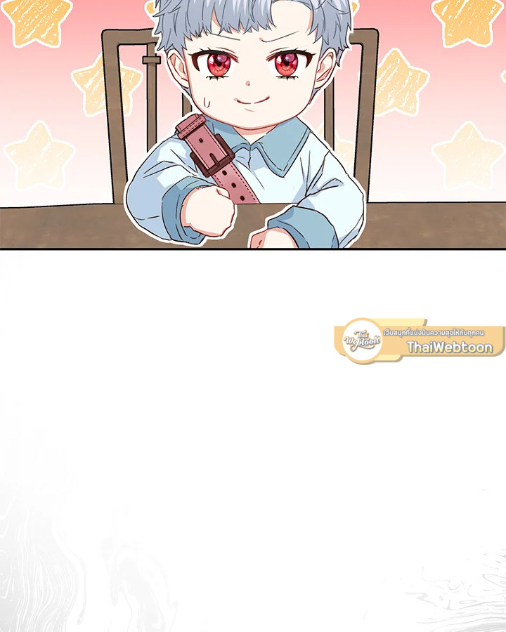 วิธีเอาชีวิตรอดในฐานะลูกของราชาปีศาจ | Surviving as the Devil's Child ตอนที่ 18 - รูปที่ 2