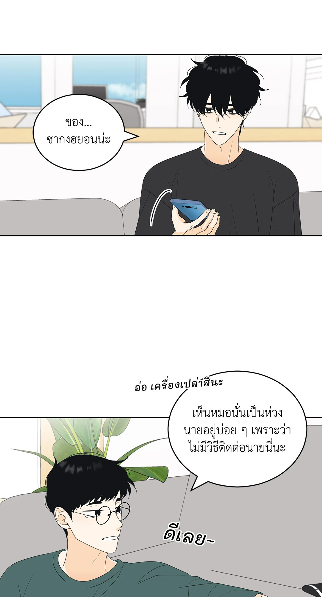 หน้า 20