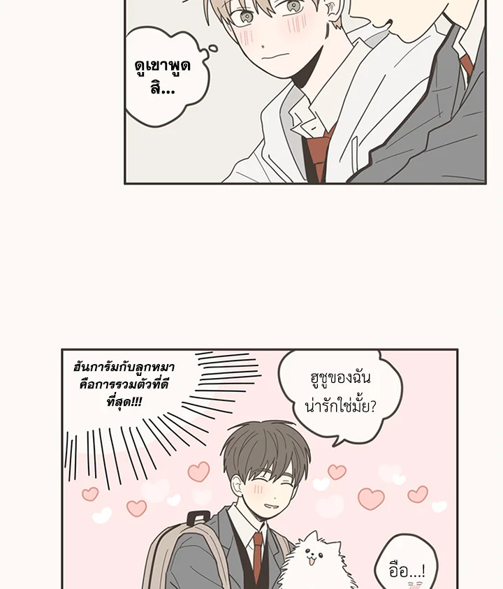 หน้า 34