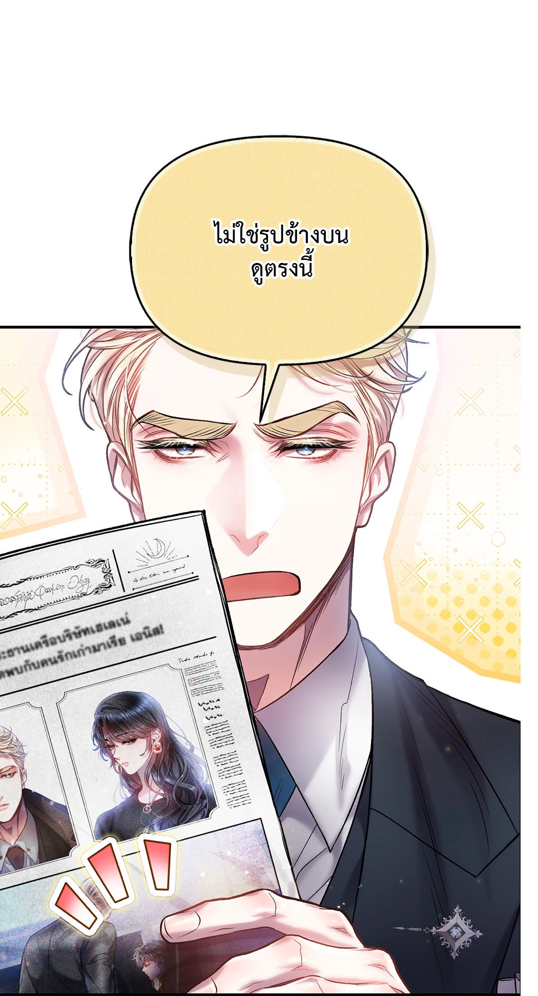 หน้า 66