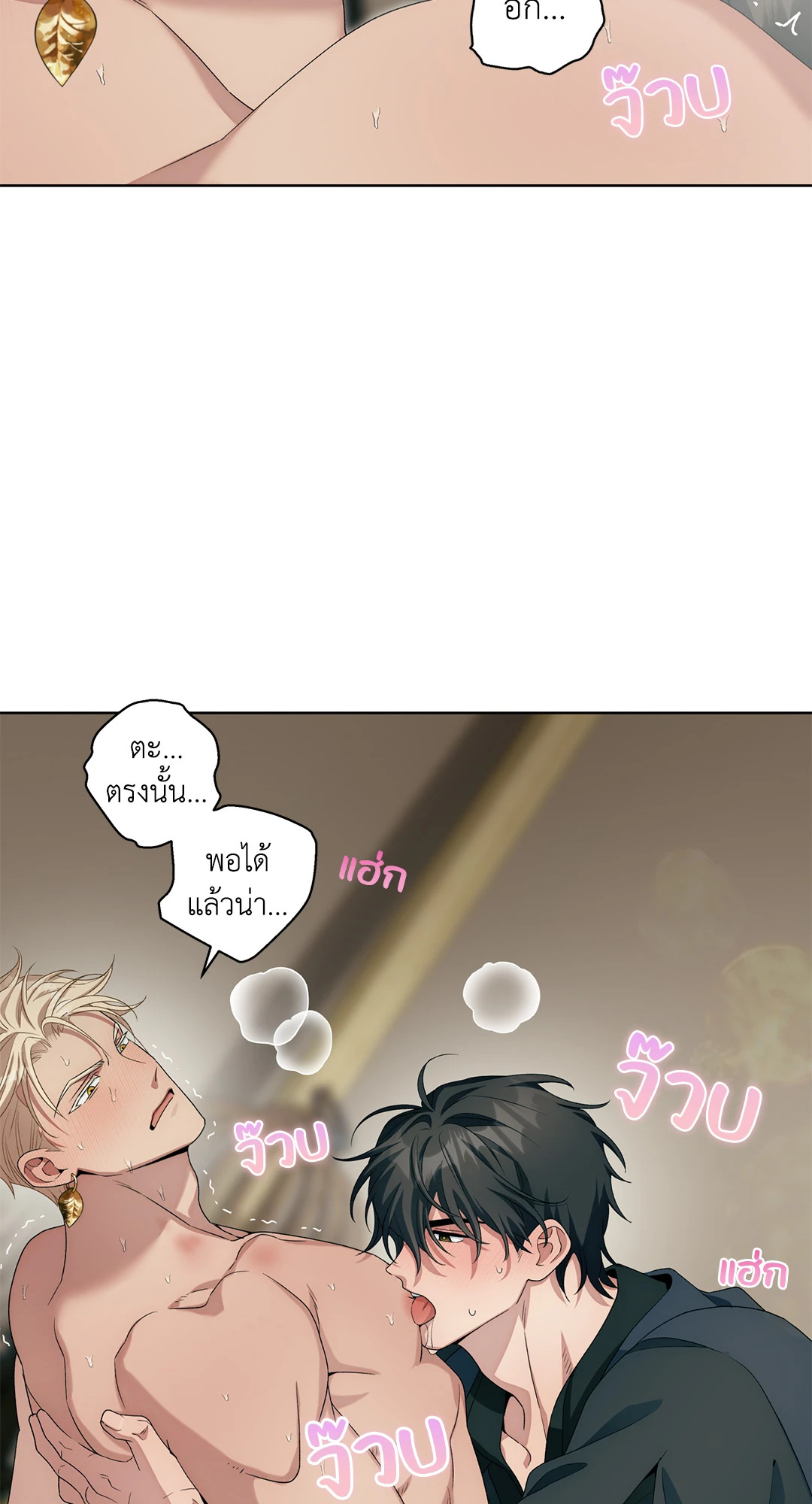 หน้า 64