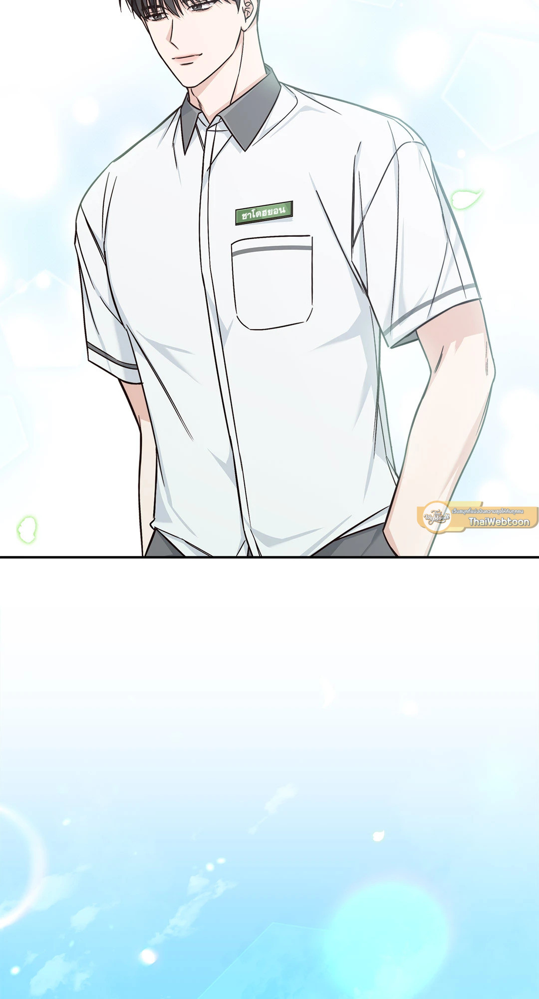 หน้า 23