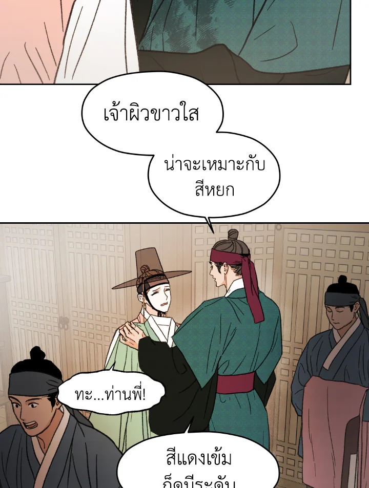 หน้า 93