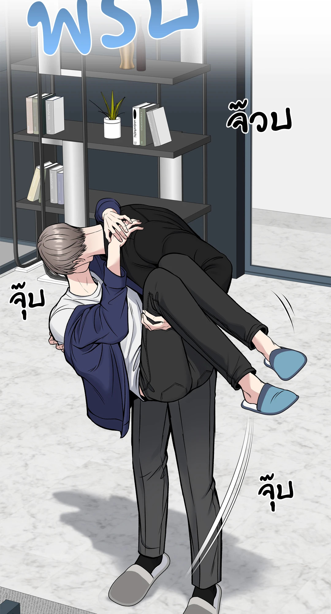 หน้า 80