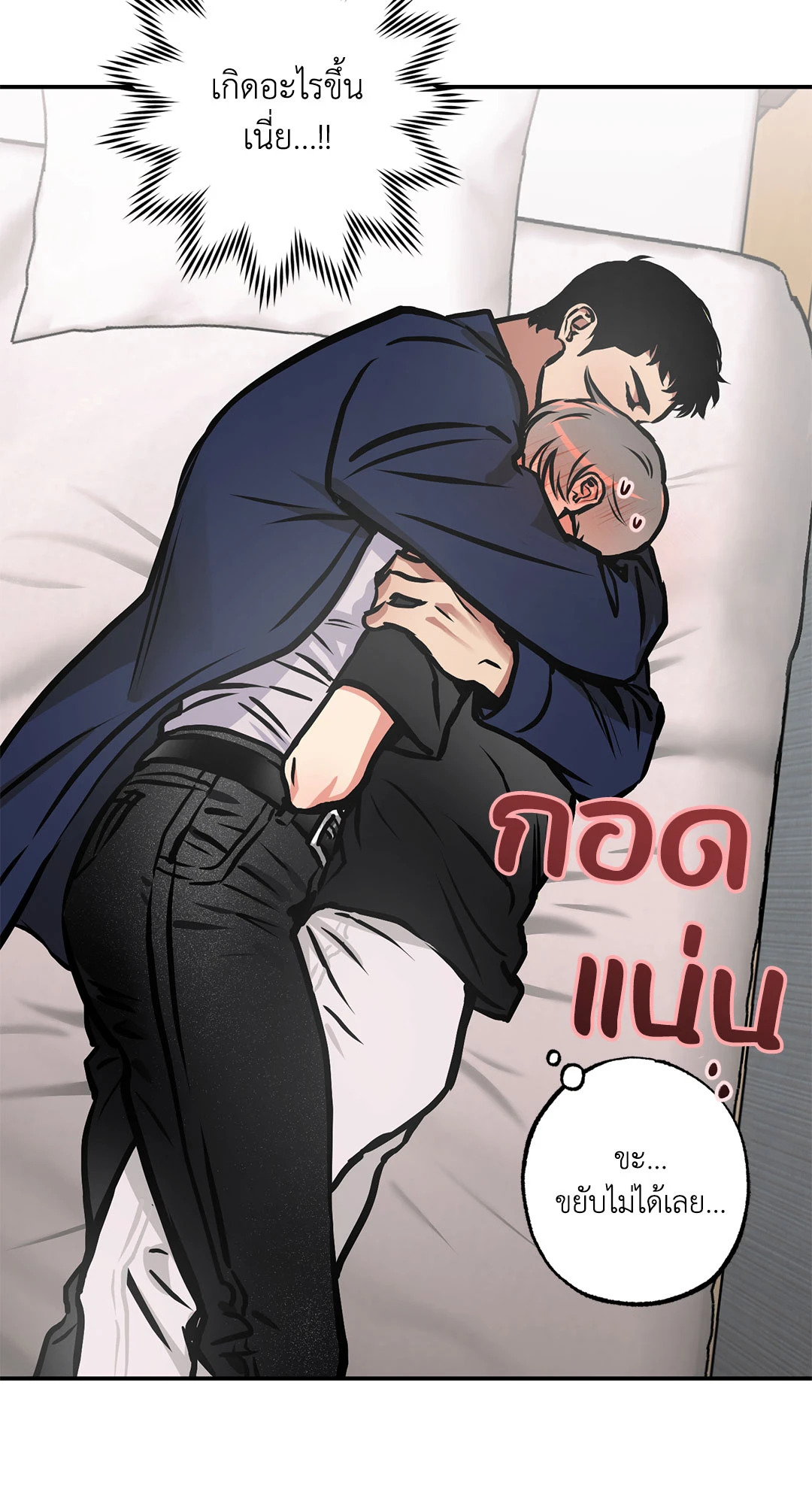 หน้า 39