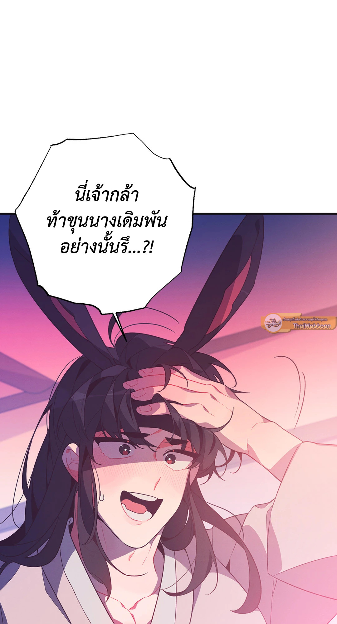 หน้า 86