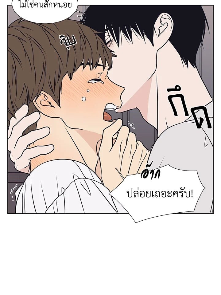 หน้า 77