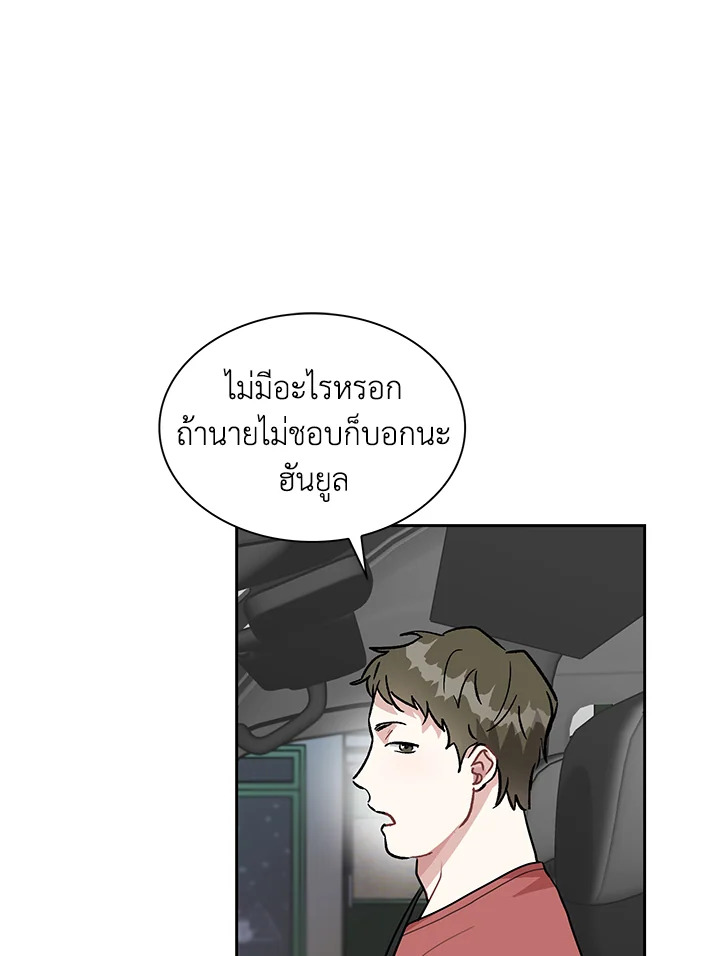 หน้า 71