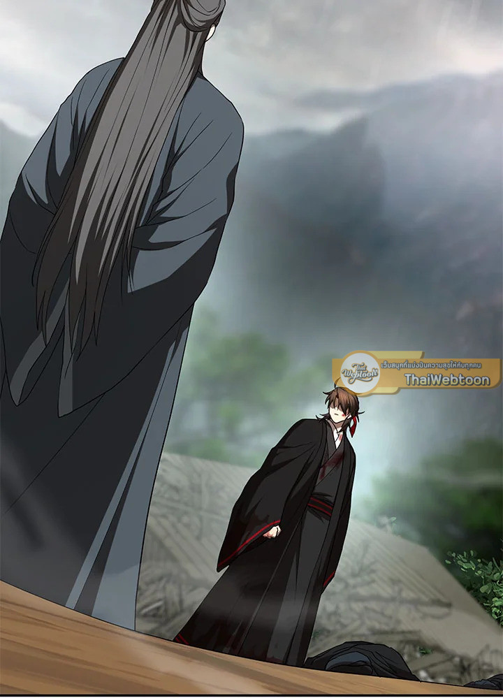 เส้นทางนักพรต | Path of the Shaman ตอนที่ 106 - รูปที่ 2