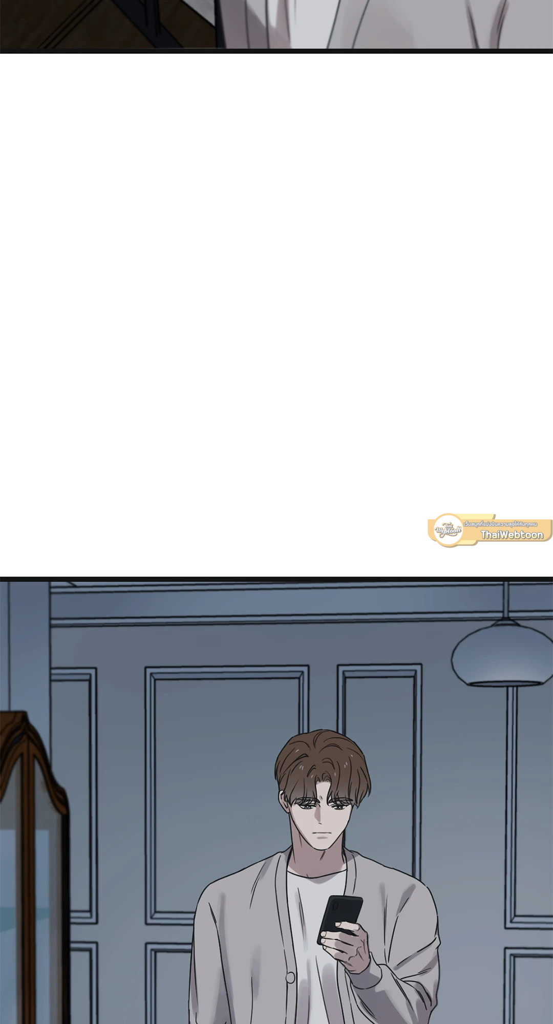 หน้า 121