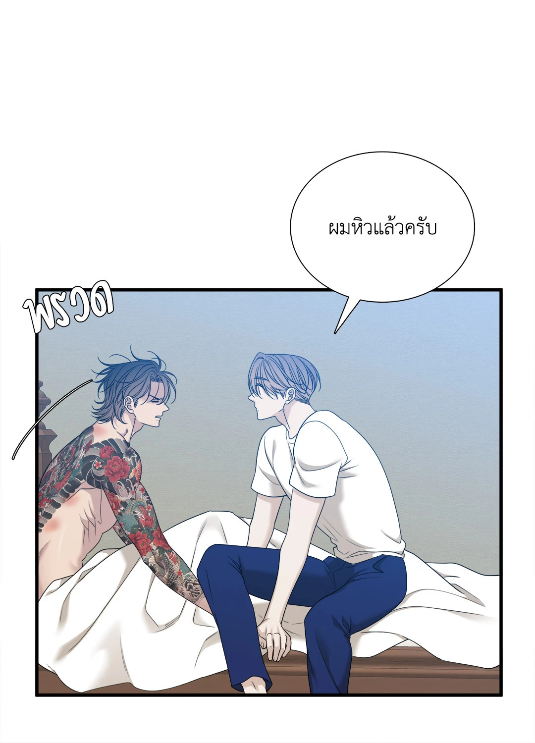 หน้า 36
