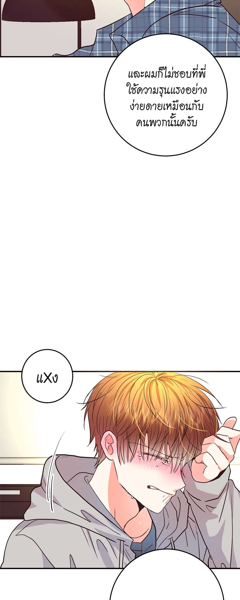 หน้า 44