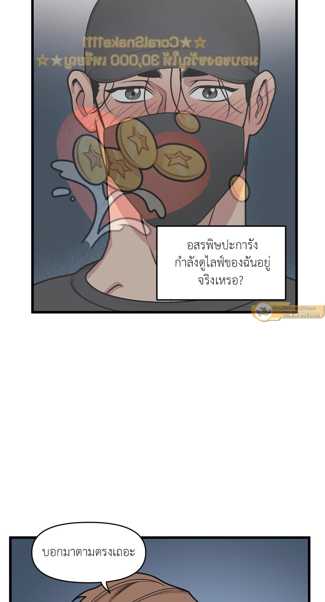 หน้า 57