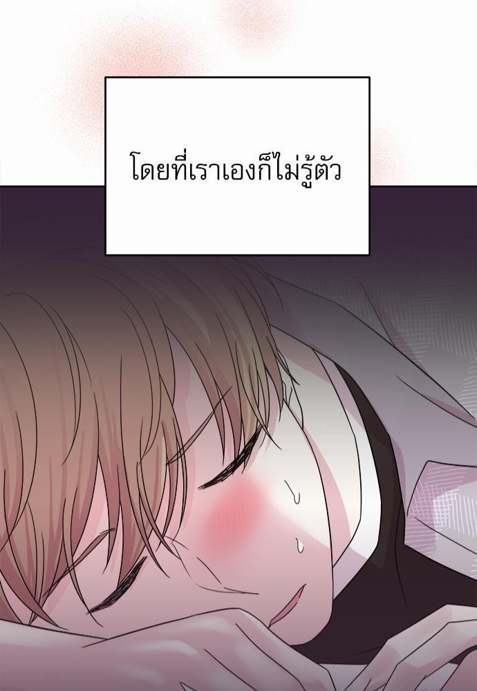 หน้า 81