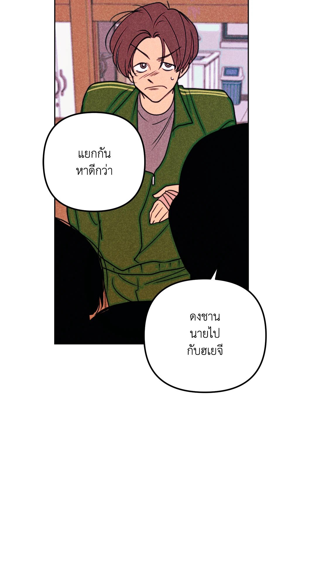 หน้า 29