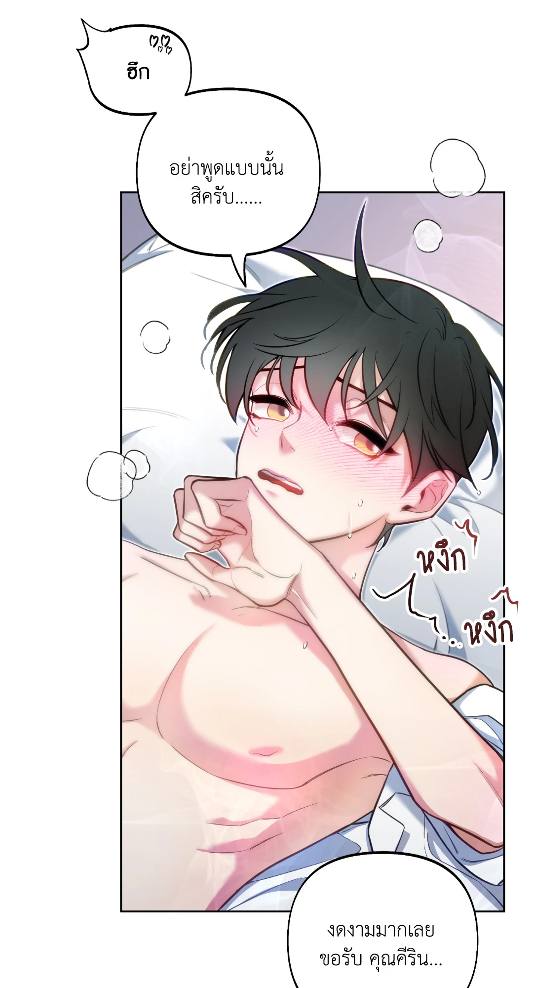 หน้า 31