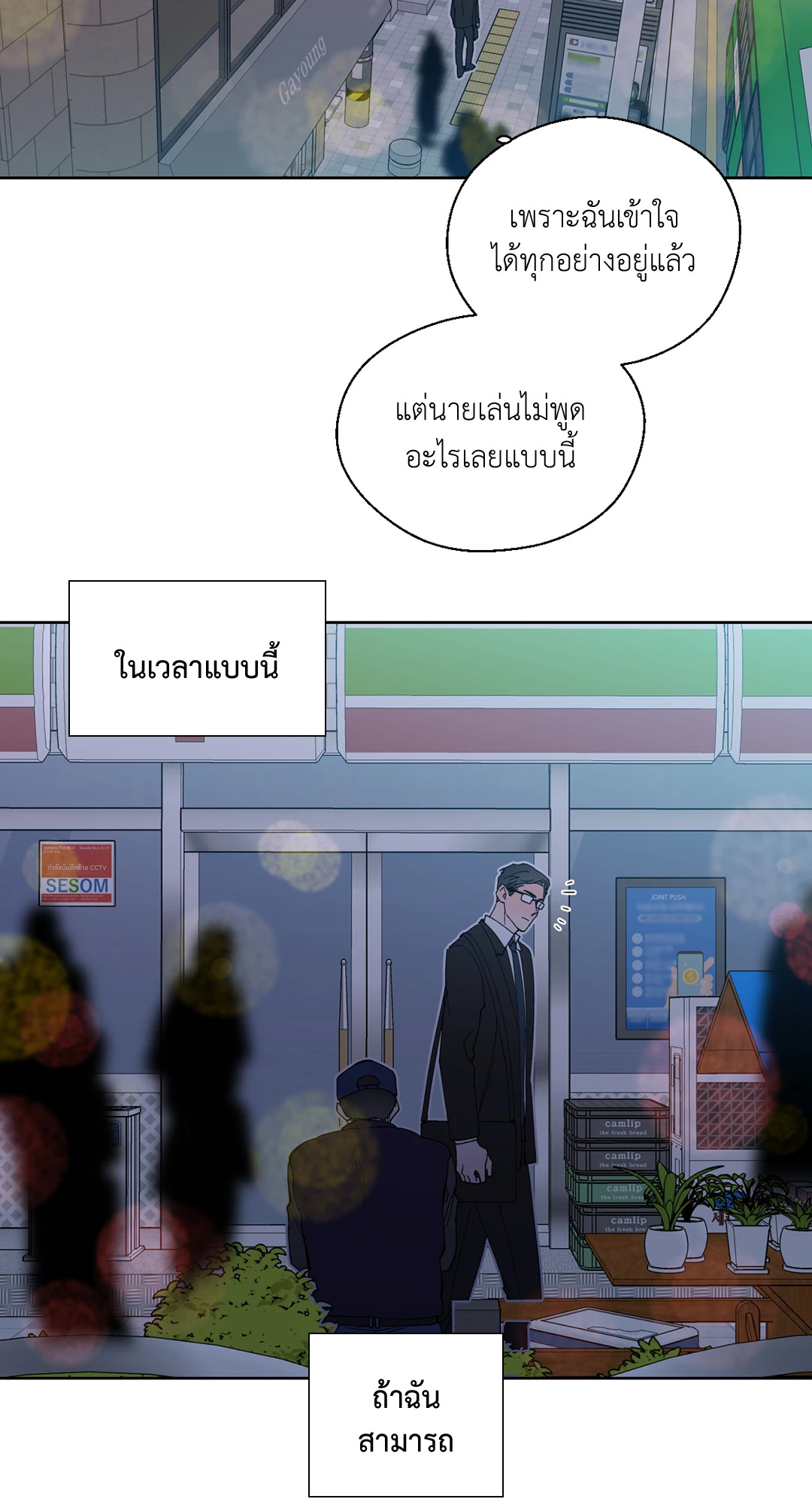 หน้า 38