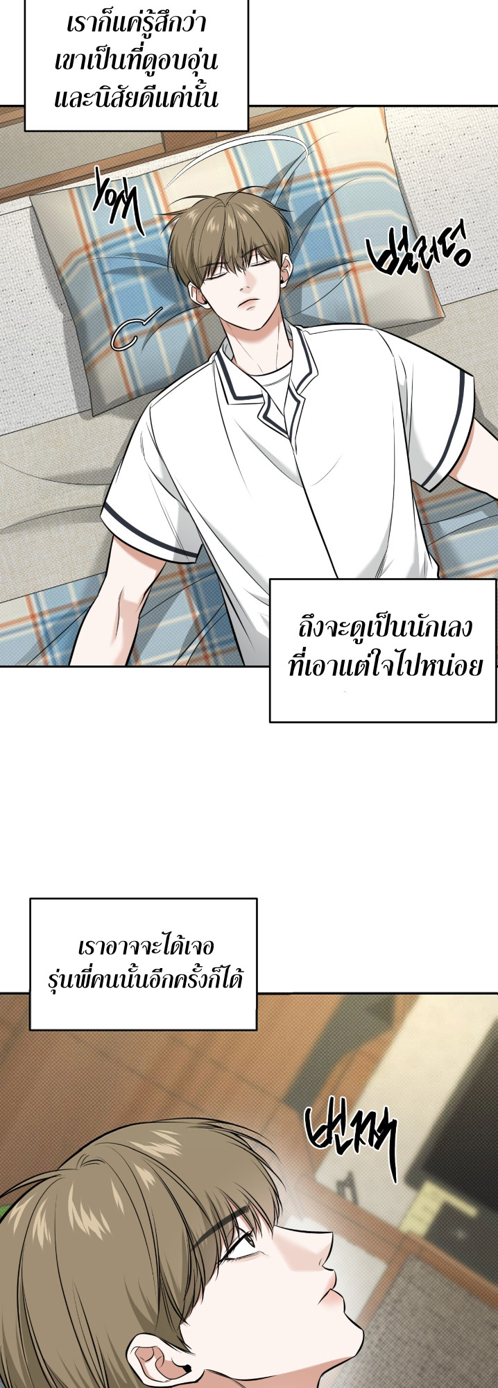 หน้า 45