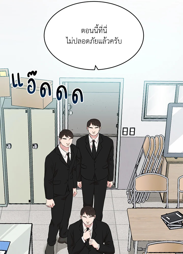 หน้า 52