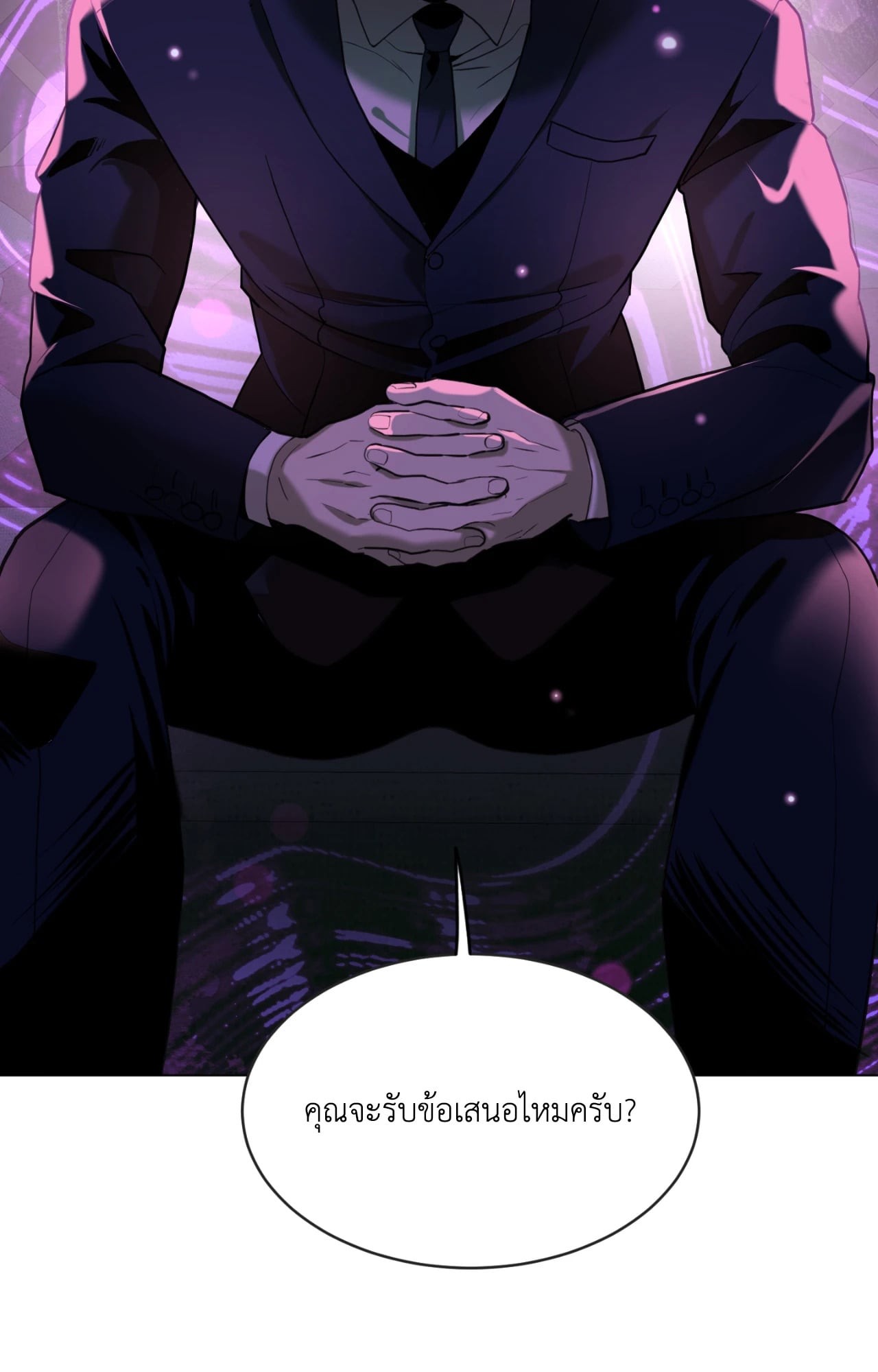 หน้า 93