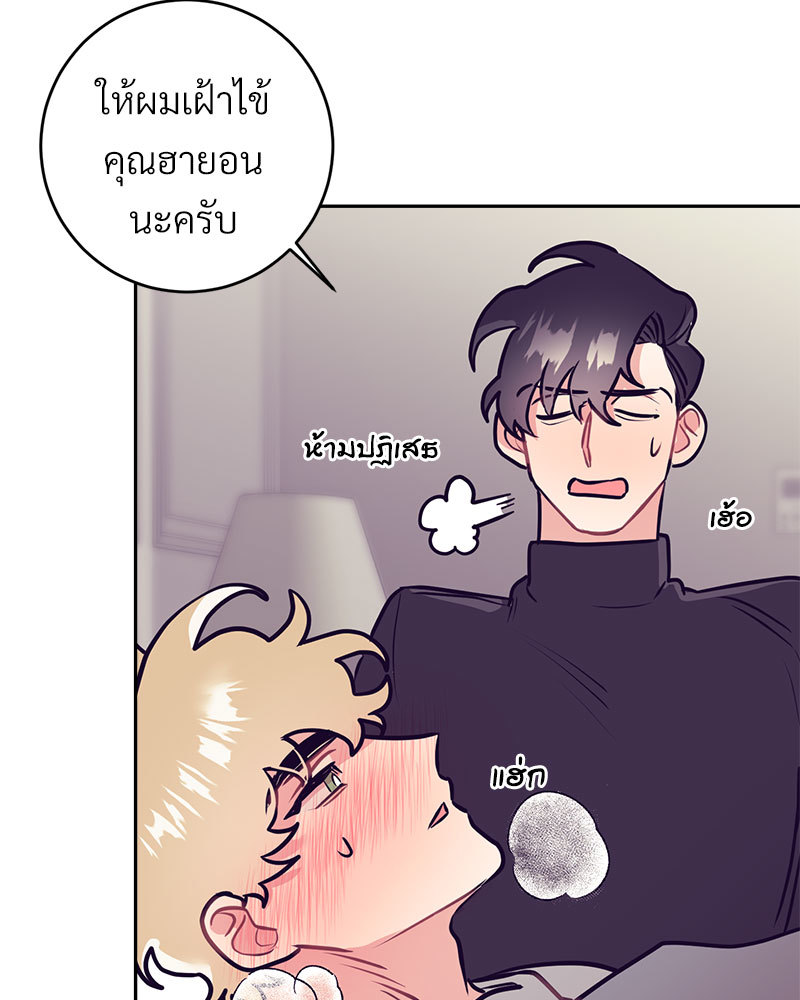 หน้า 71